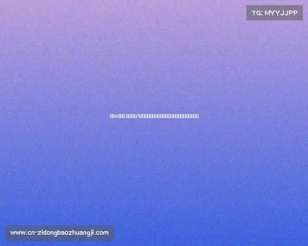 田协a类赛事 中国田协A类顶级田径赛事荣耀盛典全国精英汇聚竞技激情绽放